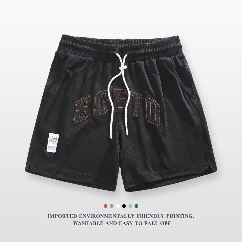 Classic All Summer Short